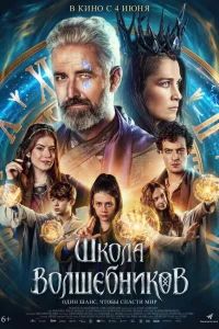 Магдалена Мюллер, Роман Зах, Сара Корбелова,