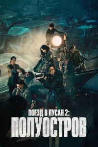 Кан Дон-вон, Ли Джон-хён, Ли Рэ, Квон Хэ-хё, Ким
