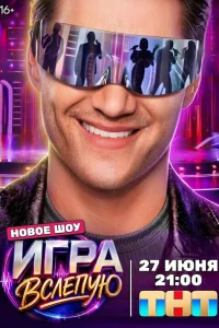 Алексей Воробьёв, Филипп Киркоров, Ольга Бузова,