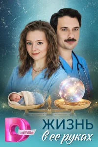 Евдокия Лаврухина, Ян Ильвес, Станислав Эрдлей,