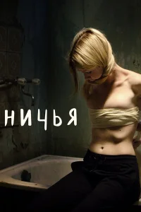 Анастасия Струкова, Ольга Малахова, Татьяна