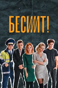 Максим Лагашкин, Борис Дергачев, Глеб Калюжный,