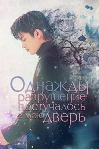 Пак По-ён, Со Ин-гук, Ли Су-хёк, Кан Тхэ-о, Щин
