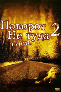 Эрика Лирсен, Генри Роллинз, Тексас Бэттл, Алекса