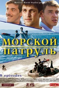 Микаел Джанибекян, Дмитрий Орлов, Сергей