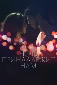 Лаура Мюллер, Шемчи Лот