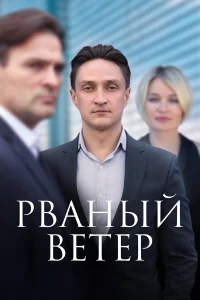 Любовь Толкалина, Владимир Гостюхин, Юрий Чурсин,