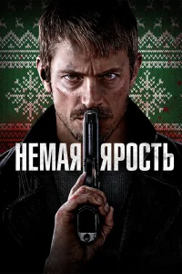 Юэль Киннаман, Кид Кади, Арольд Торрес, Каталина