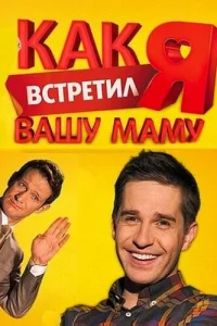 Александр Ратников, Татьяна Федоровская, Валентин