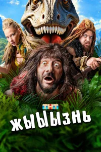 Михаил Галустян, Светлана Ходченкова, Борис