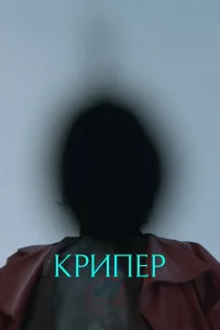 Татьяна Маслани, Россиф Сазерленд, Кетт Тортон,