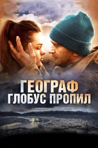Константин Хабенский, Анфиса Черных, Елена