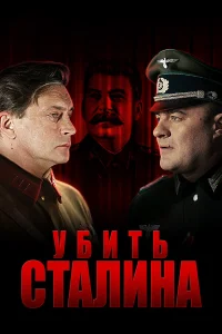 Александр Домогаров, Екатерина Вилкова, Михаил
