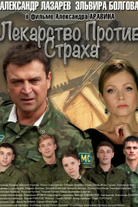 Александр Лазарев мл., Дмитрий Ульянов, Янина