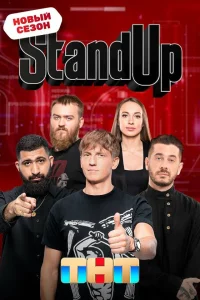 Руслан Белый, Вячеслав Комиссаренко, Юлия