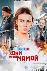 Анна Старшенбаум, Алексей Барабаш, Юрий Цурило,