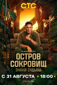 Дмитрий Масленников