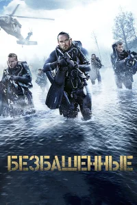Салливан Стэплтон, Чарли Бьюли, Сильвия Хукс,