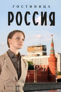 Екатерина Вилкова, Людмила Дребнёва, Анатолий
